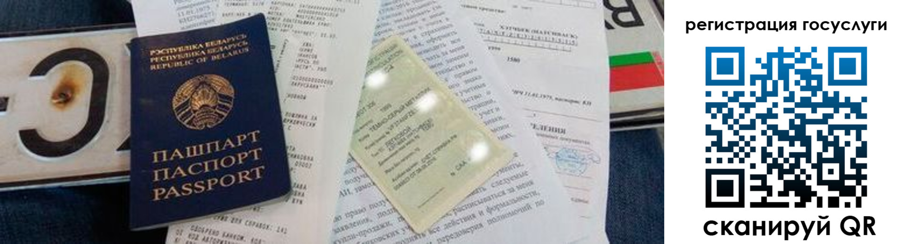 временная регистрация надежно в Верхнем Тагиле