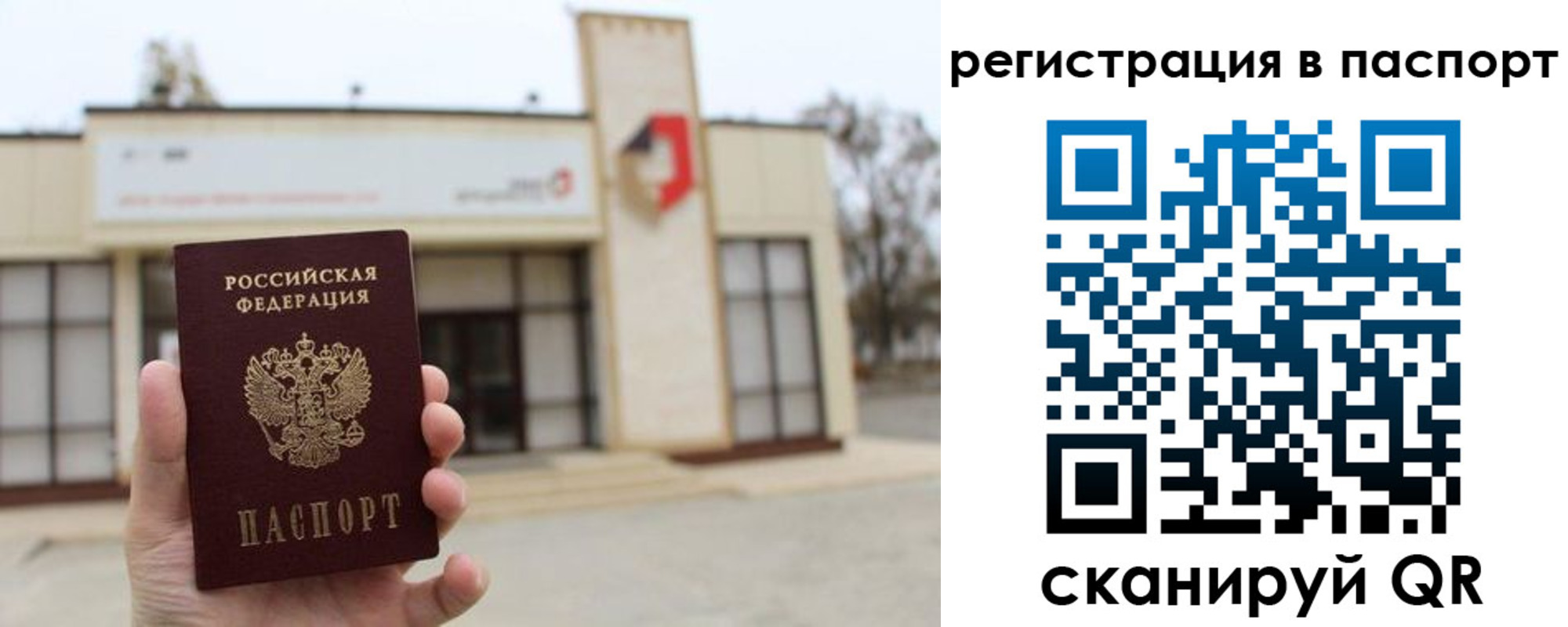 временная регистрация гарантия в Верхнем Тагиле