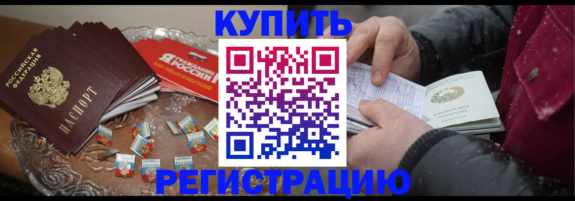 миграционный учет в Верхнем Тагиле