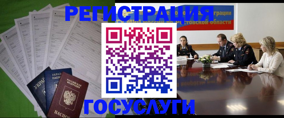 прописка от собственника в Верхнем Тагиле