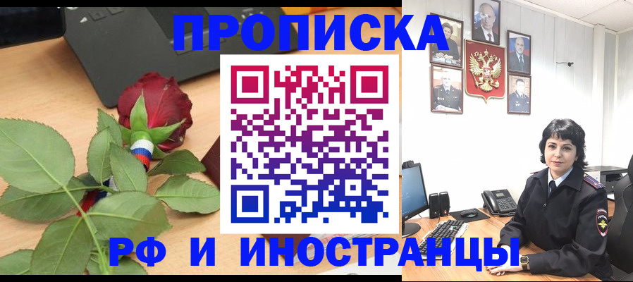 временная регистрация собственник в Верхнем Тагиле