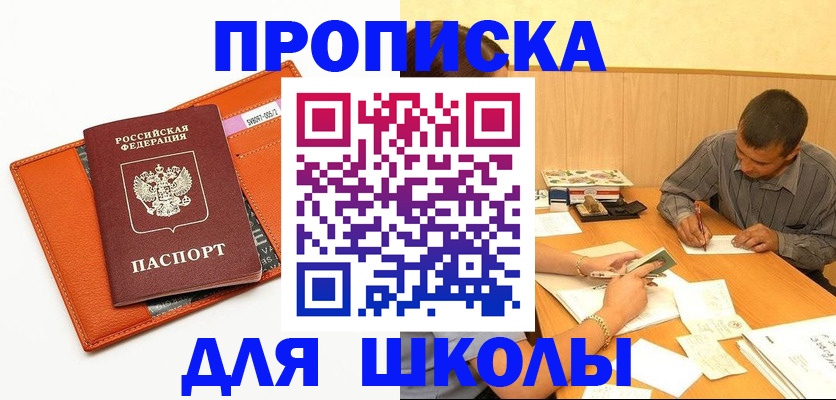 форма 3 в Верхнем Тагиле